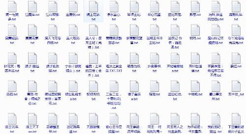 500柠檬导航无良巨人