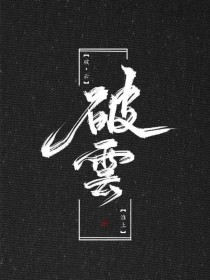 为什么有些女的会喷水